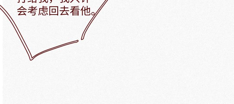 Chồng Trước Lại Muốn Phục Hôn Rồi Chapter 7 - Trang 3