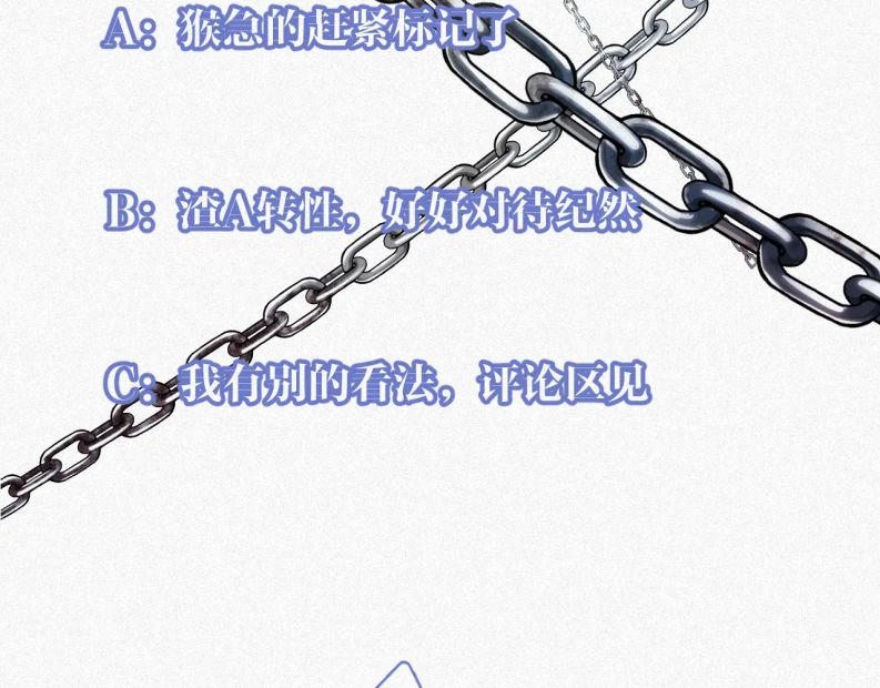 Chồng Trước Lại Muốn Phục Hôn Rồi Chapter 7 - Trang 3