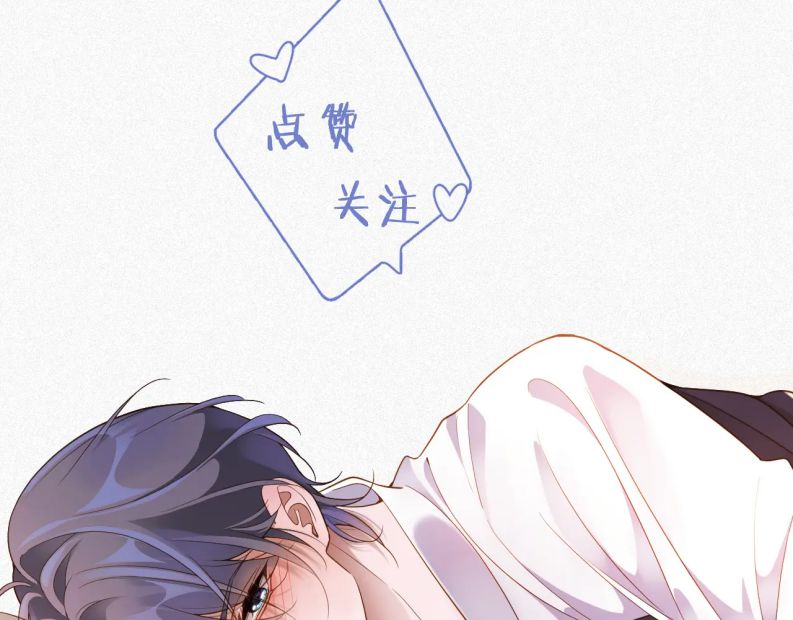 Chồng Trước Lại Muốn Phục Hôn Rồi Chapter 7 - Trang 3
