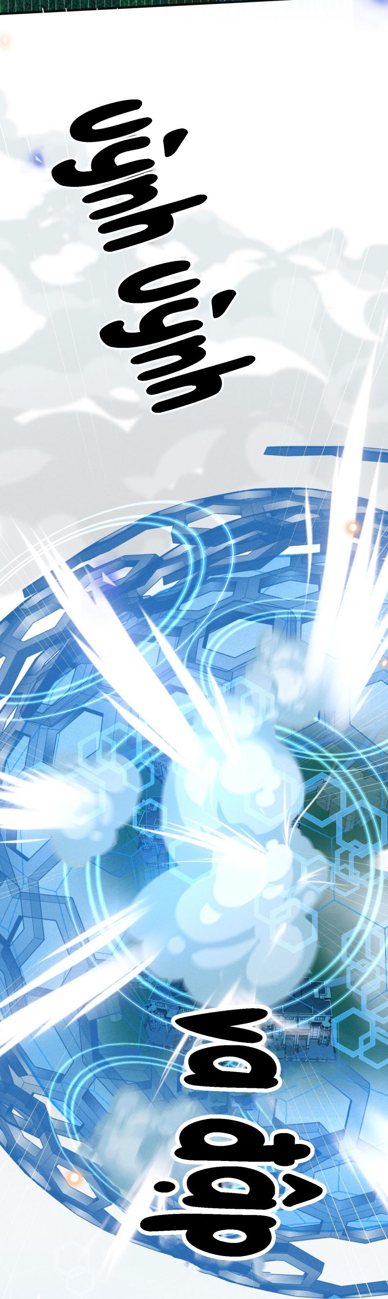 Lai Sinh Bất Kiến Chapter 88 - Next Chapter 89