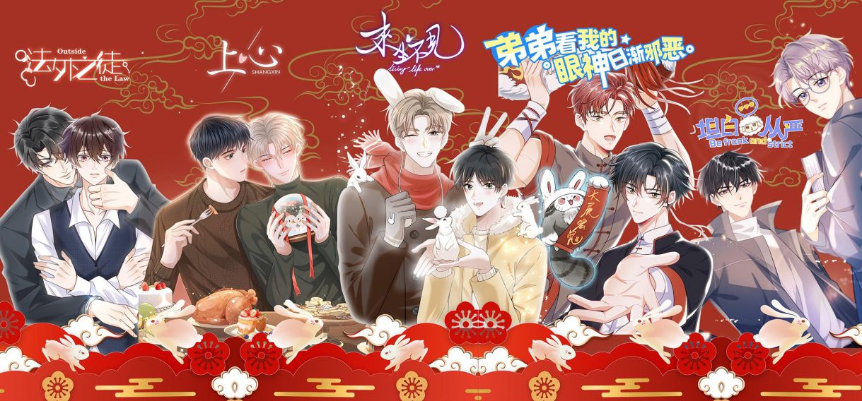 Lai Sinh Bất Kiến Chapter 88 - Next Chapter 89