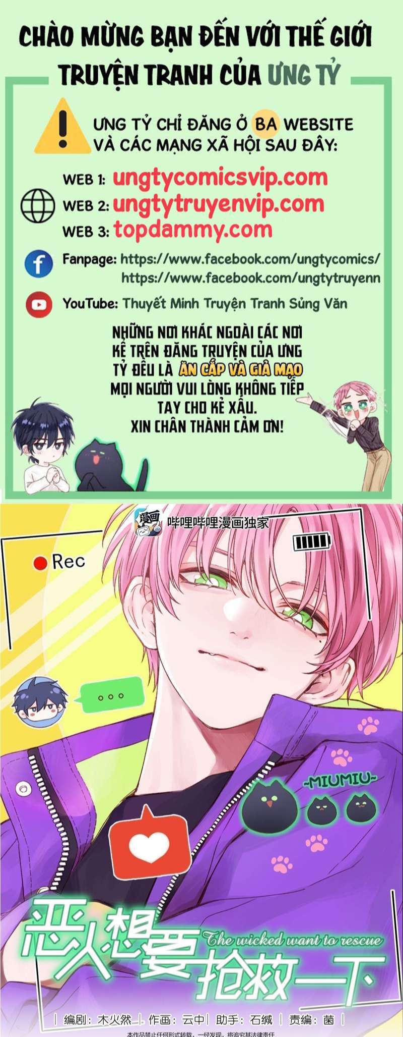 Tôi Phải Làm 1 Kẻ Đại Xấu Xa Chapter 88 - Next Chapter 89