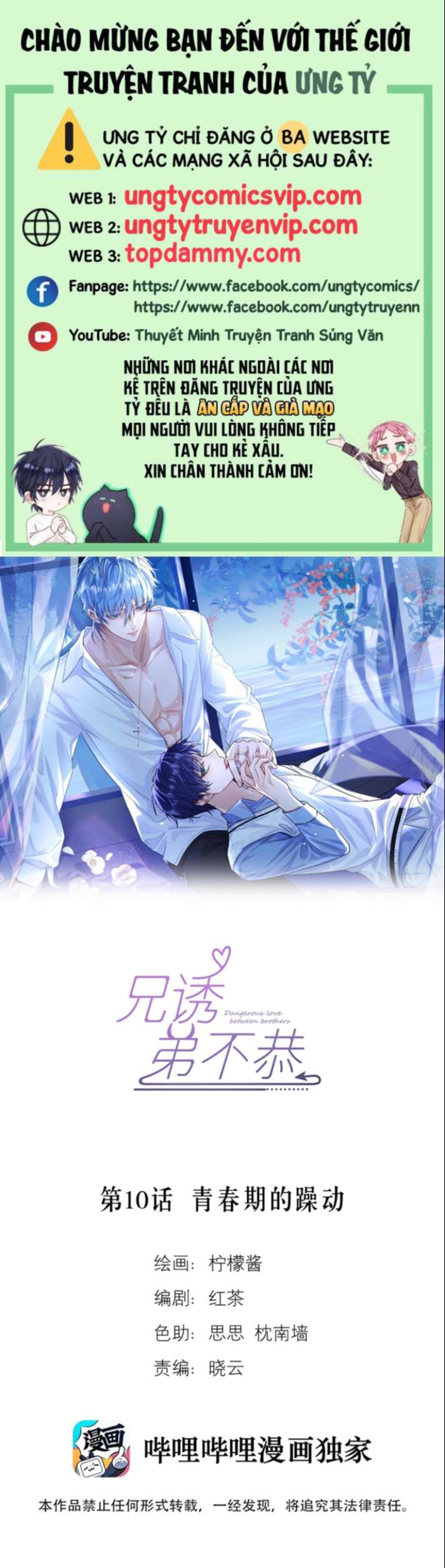 Huynh Dạy Dỗ Đệ Bất Kính Chapter 10 - Trang 3