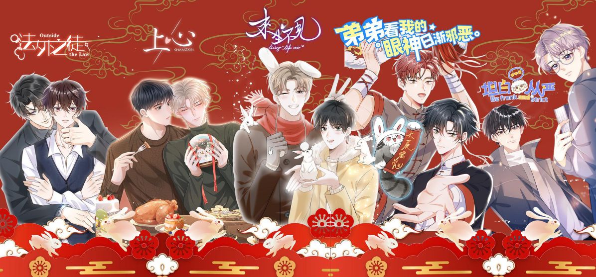 Lai Sinh Bất Kiến Chapter 89 - Trang 4