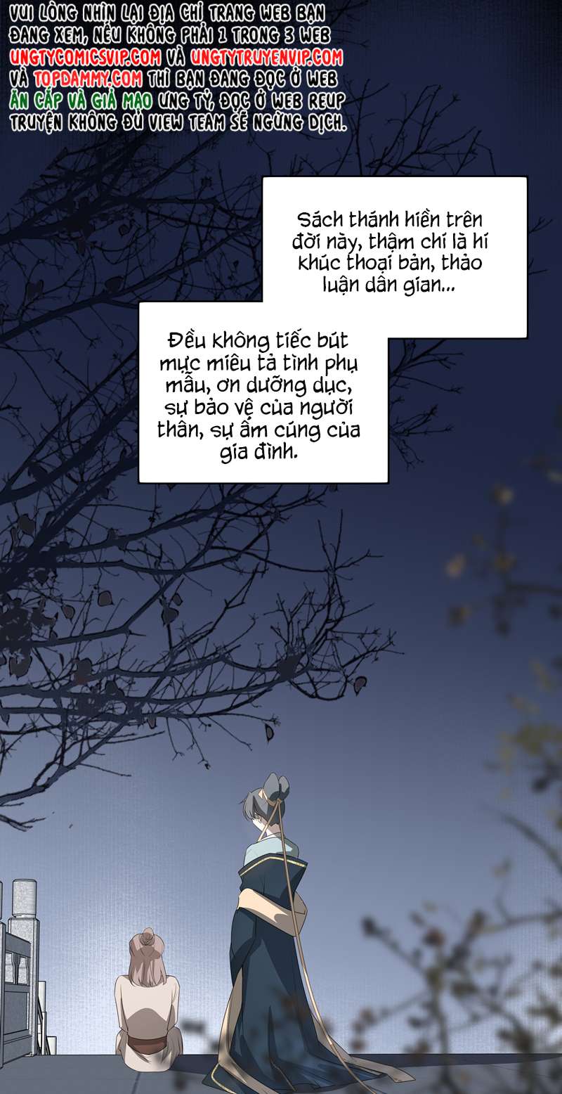 Sau Khi Chết Ta Trở Thành Nốt Chu Sa Của Ca Ca Chapter 16 - Next Chapter 17