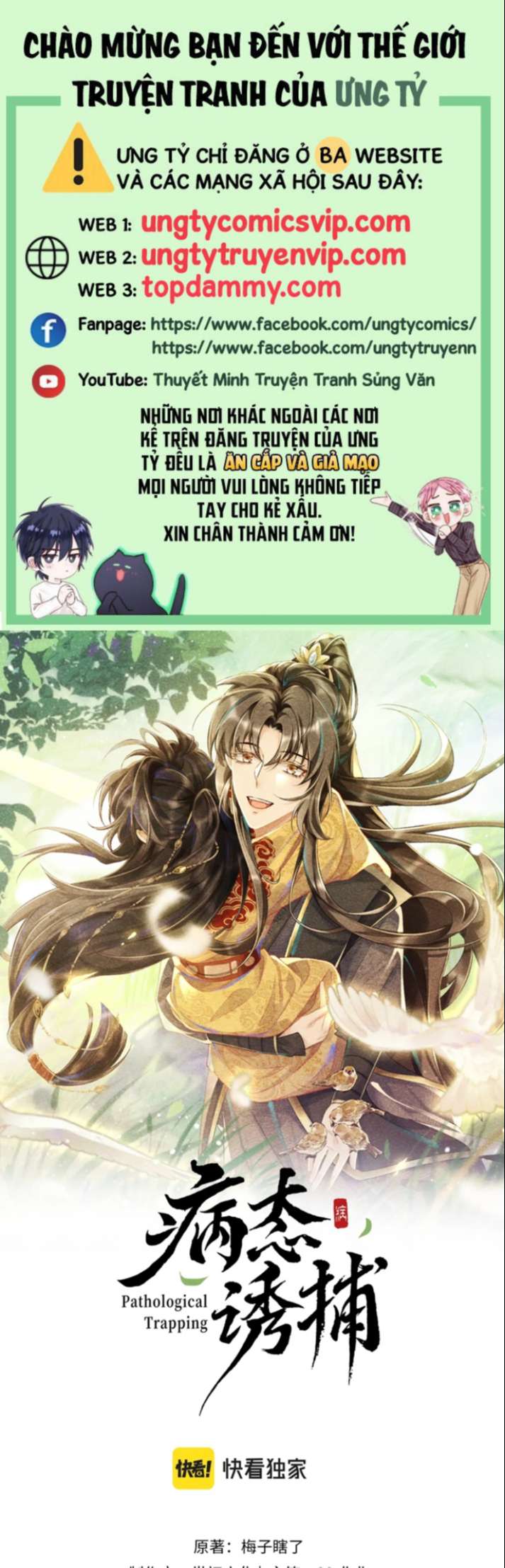 Bệnh Trạng Dụ Dỗ Chapter 24 - Trang 4
