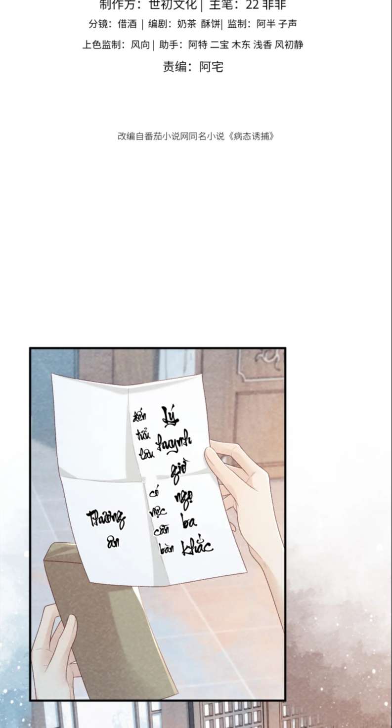 Bệnh Trạng Dụ Dỗ Chapter 24 - Trang 4