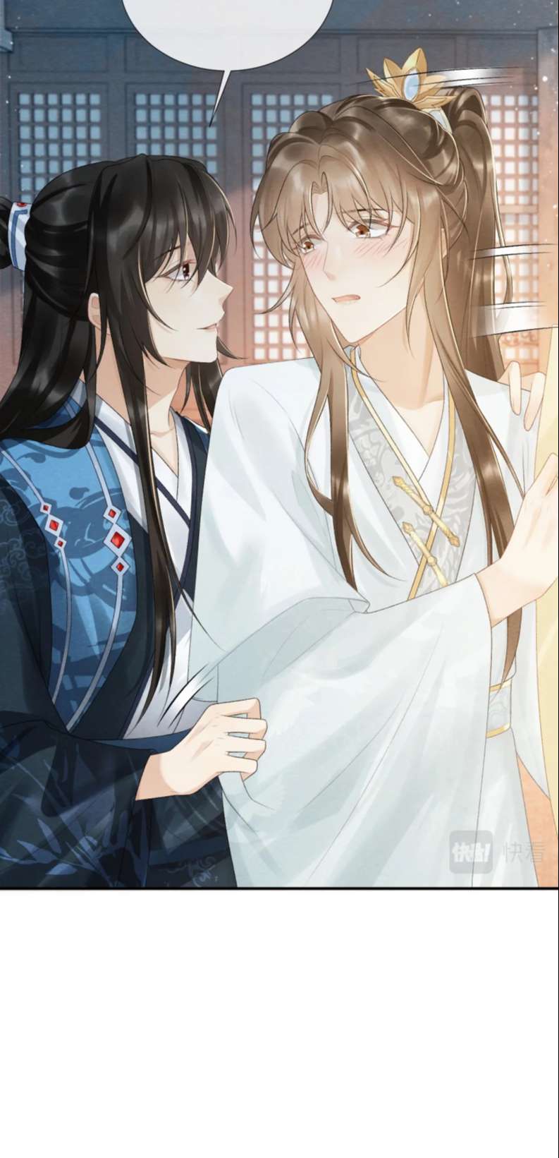 Bệnh Trạng Dụ Dỗ Chapter 24 - Trang 4