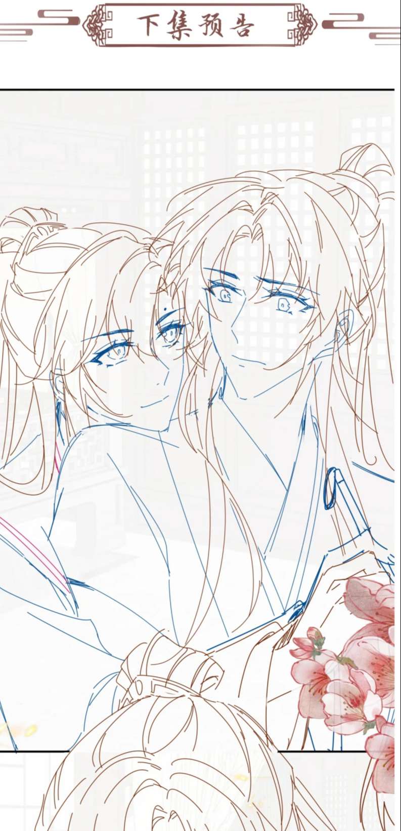 Bệnh Trạng Dụ Dỗ Chapter 24 - Trang 4