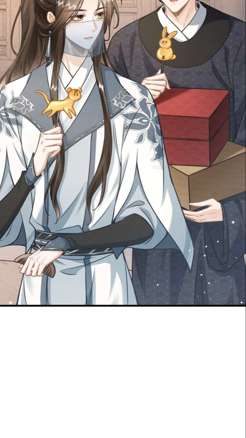 Đan Tiêu Vạn Dặm Chapter 30 - Trang 4