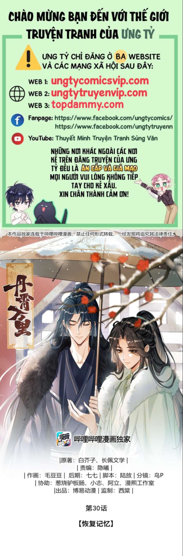 Đan Tiêu Vạn Dặm Chapter 30 - Trang 4