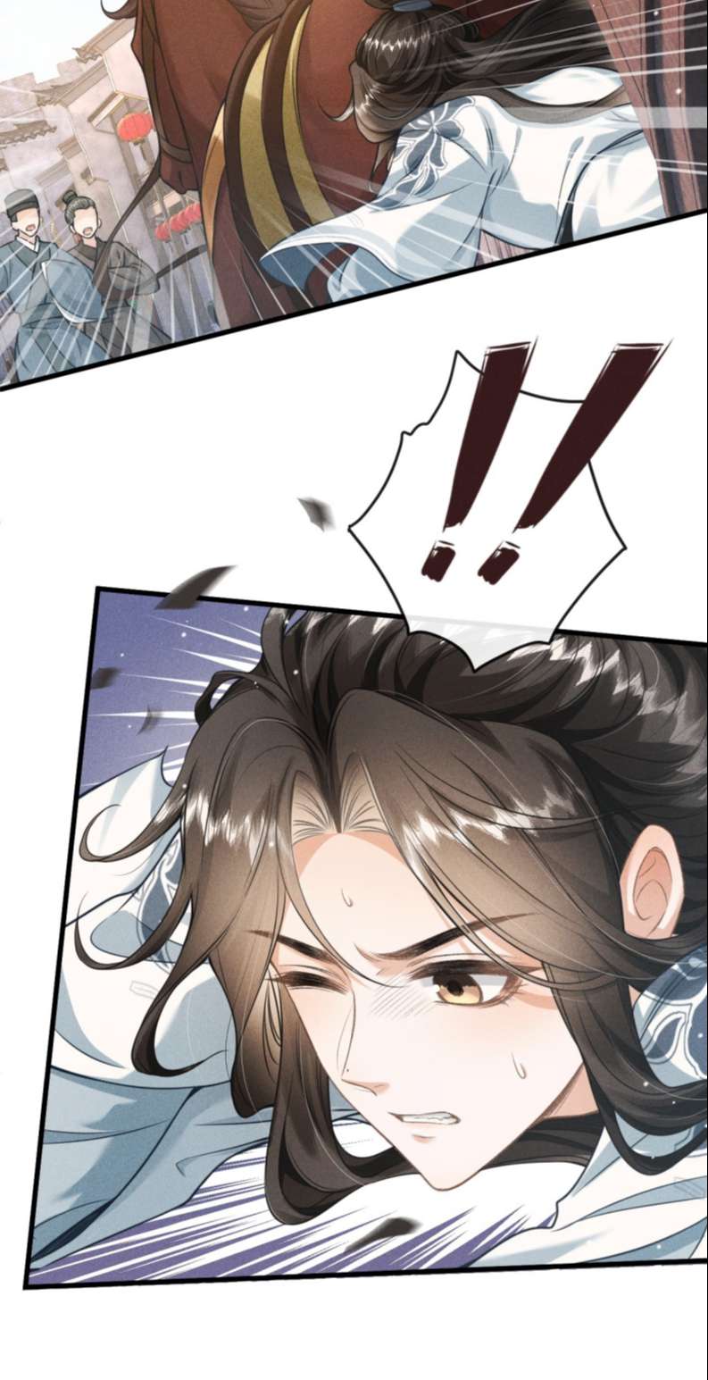 Đan Tiêu Vạn Dặm Chapter 30 - Trang 4