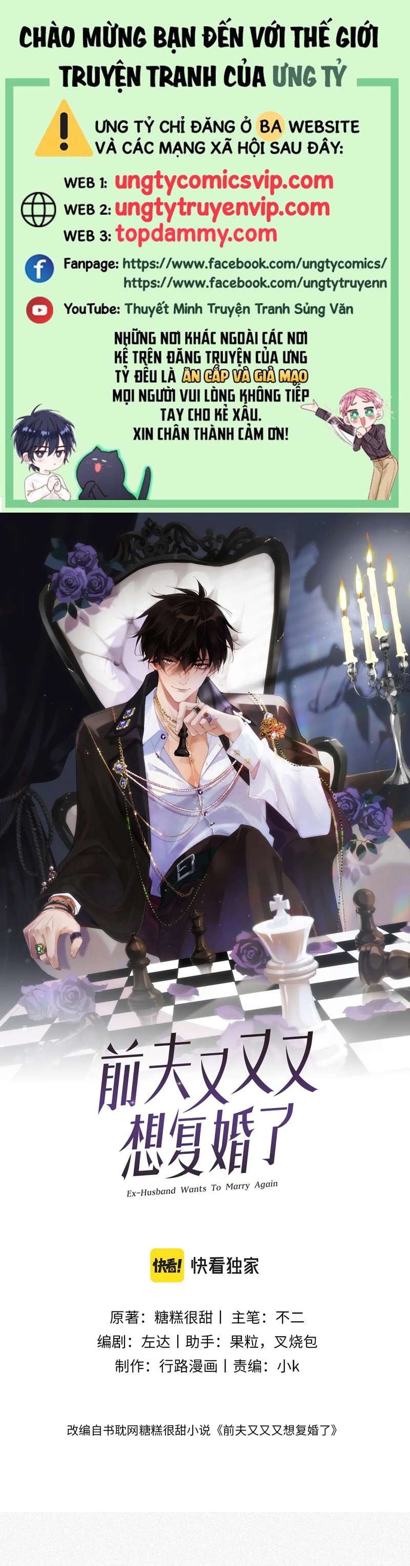 Chồng Trước Lại Muốn Phục Hôn Rồi Chapter 9 - Trang 3