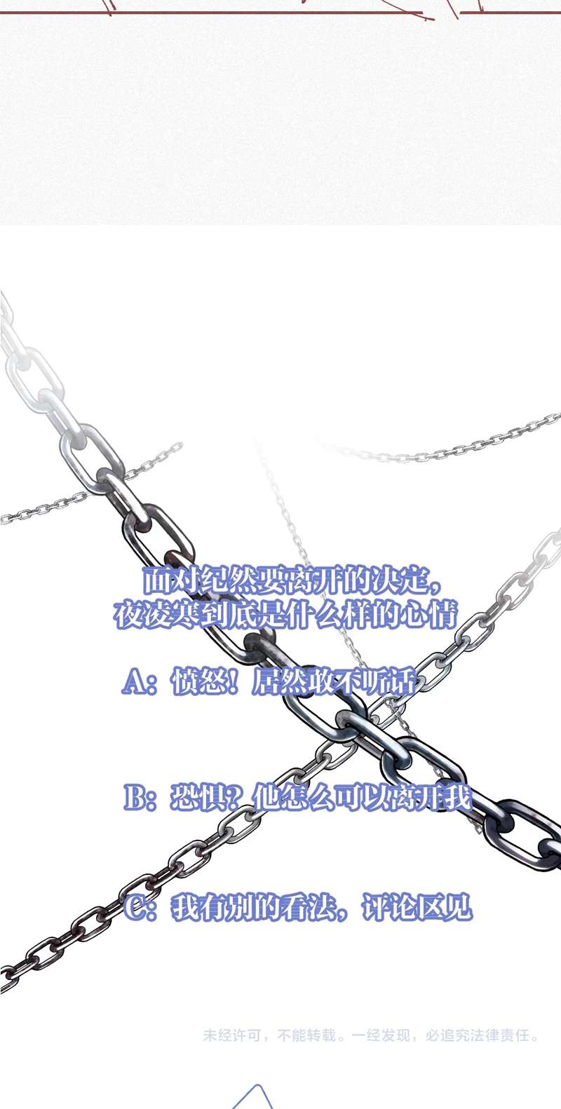 Chồng Trước Lại Muốn Phục Hôn Rồi Chapter 9 - Trang 3