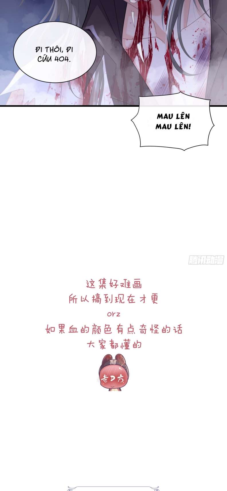 Tôi Nghi Ngờ Hệ Thống Thích Tôi Chapter 73 - Next Chapter 74