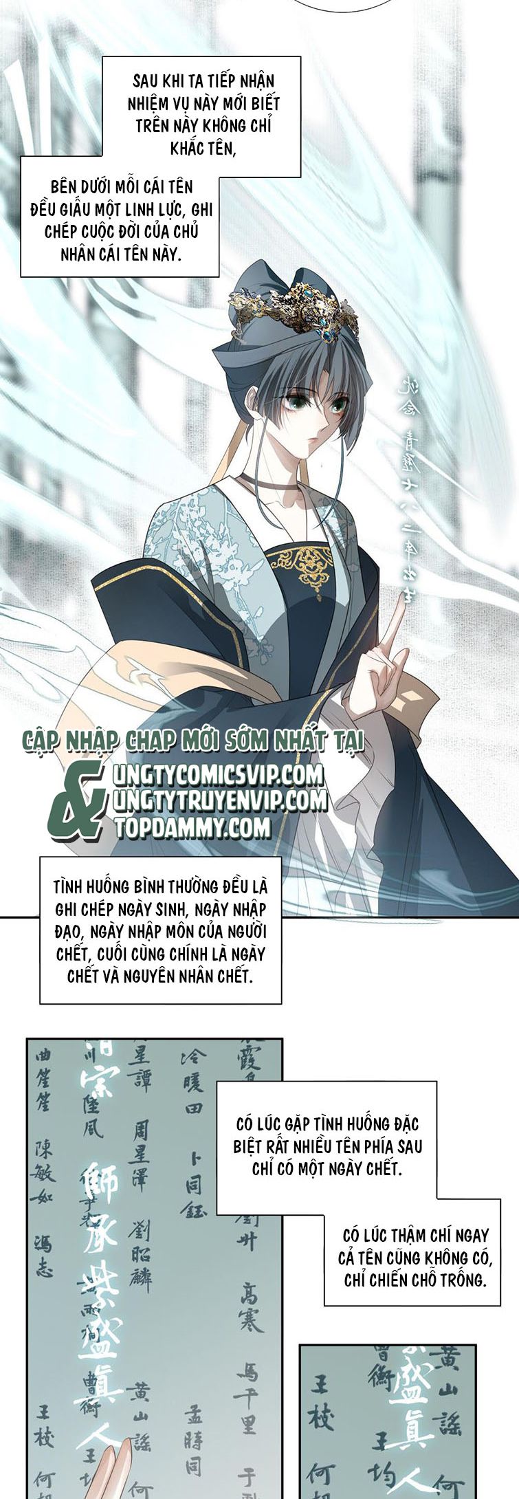 Sau Khi Chết Ta Trở Thành Nốt Chu Sa Của Ca Ca Chapter 17 - Next Chapter 18