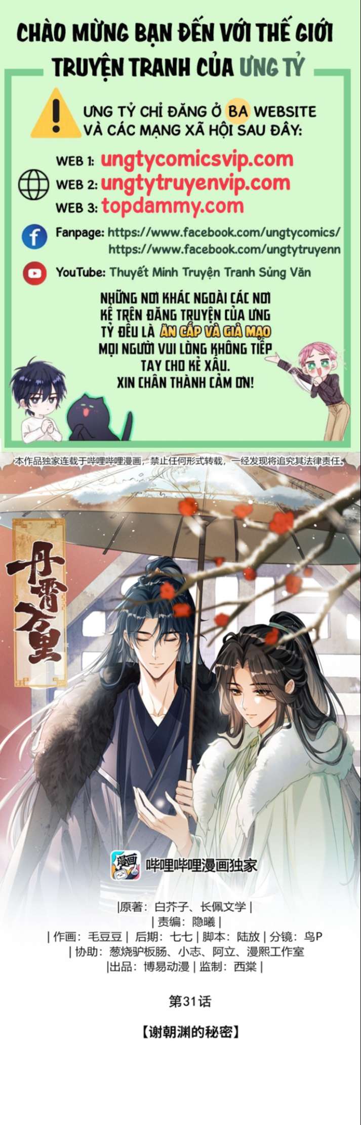 Đan Tiêu Vạn Dặm Chapter 31 - Trang 4