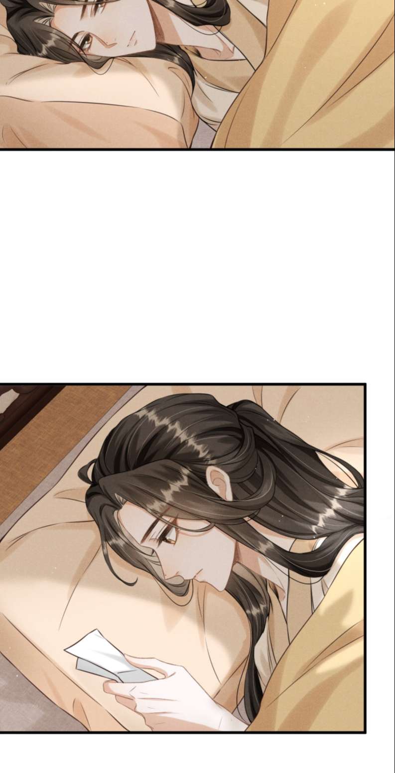 Đan Tiêu Vạn Dặm Chapter 31 - Trang 4