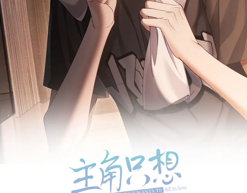 Nhân Vật Chính Chỉ Muốn Yêu Đương Chapter 46 - Trang 4