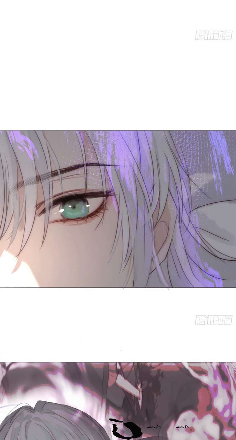 Thỉnh Cùng Ta Đồng Miên Chap 120 - Trang 3