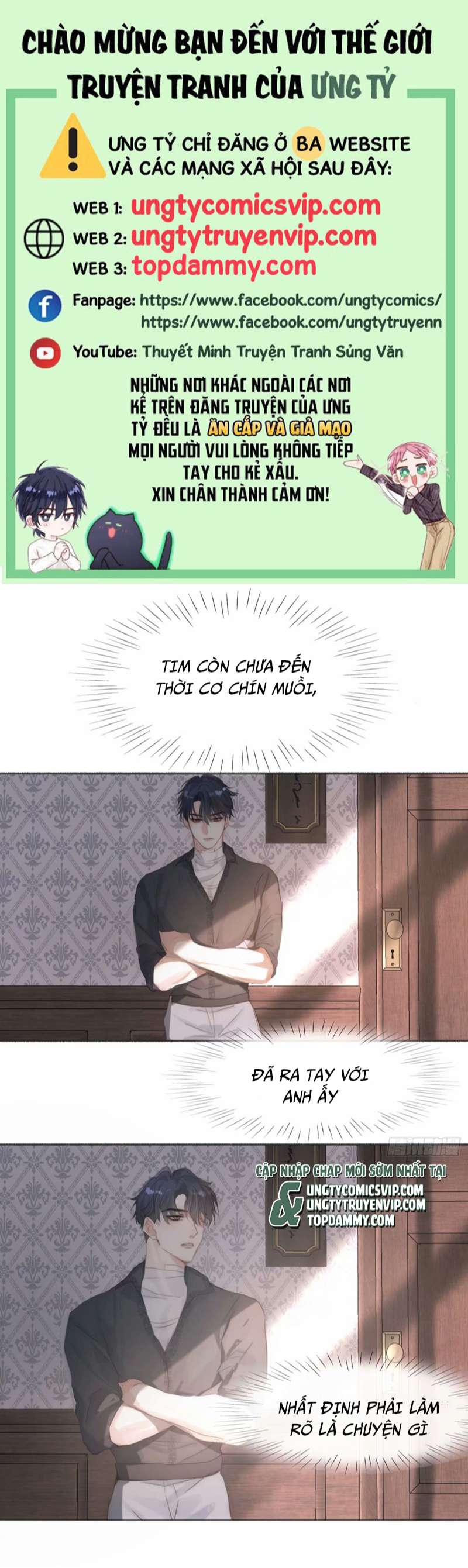 Thỉnh Cùng Ta Đồng Miên Chap 120 - Trang 3