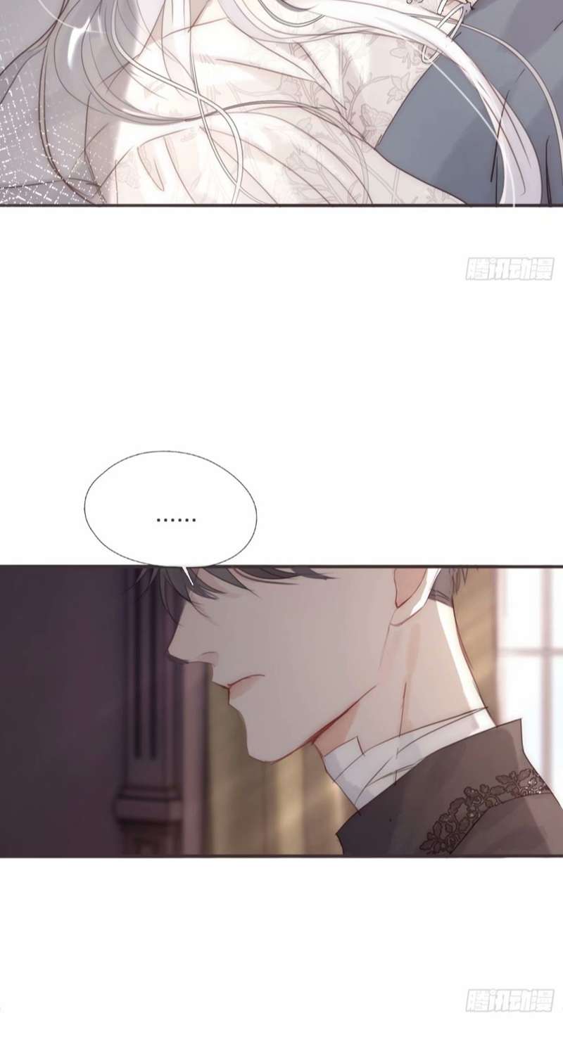 Thỉnh Cùng Ta Đồng Miên Chap 120 - Trang 3
