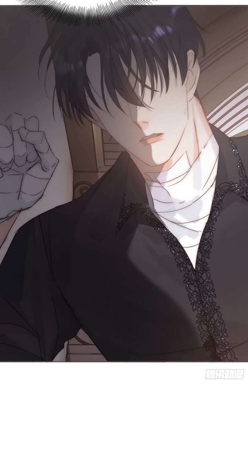 Thỉnh Cùng Ta Đồng Miên Chap 120 - Trang 3