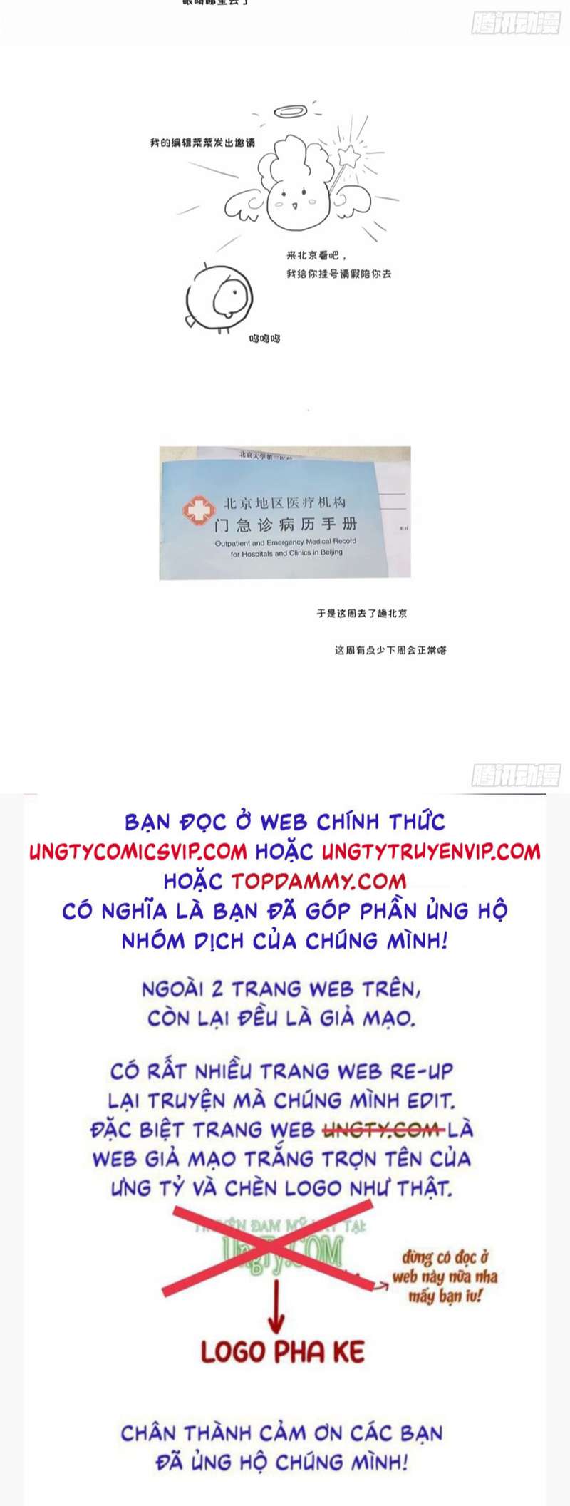 Thỉnh Cùng Ta Đồng Miên Chap 120 - Trang 3