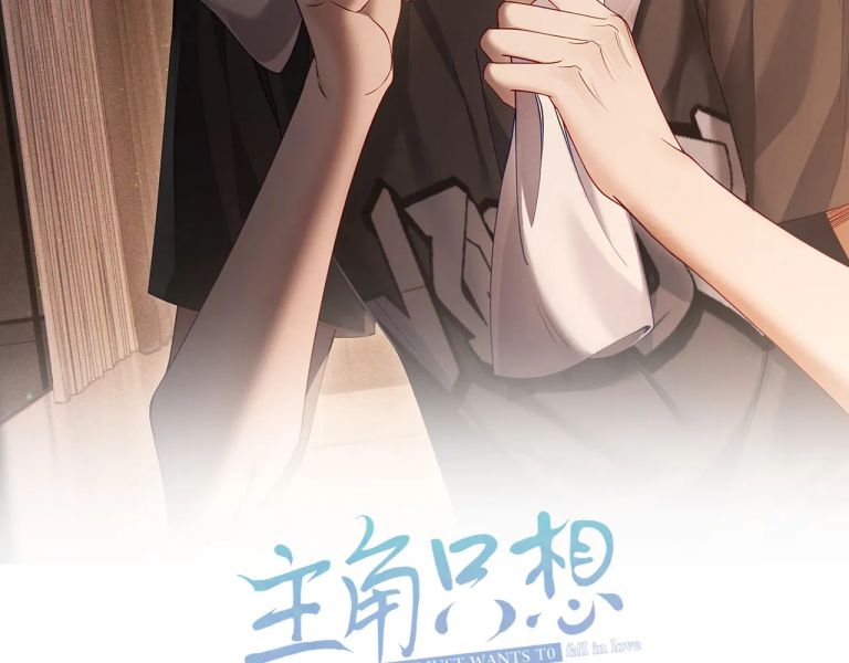 Nhân Vật Chính Chỉ Muốn Yêu Đương Chapter 48 - Trang 4