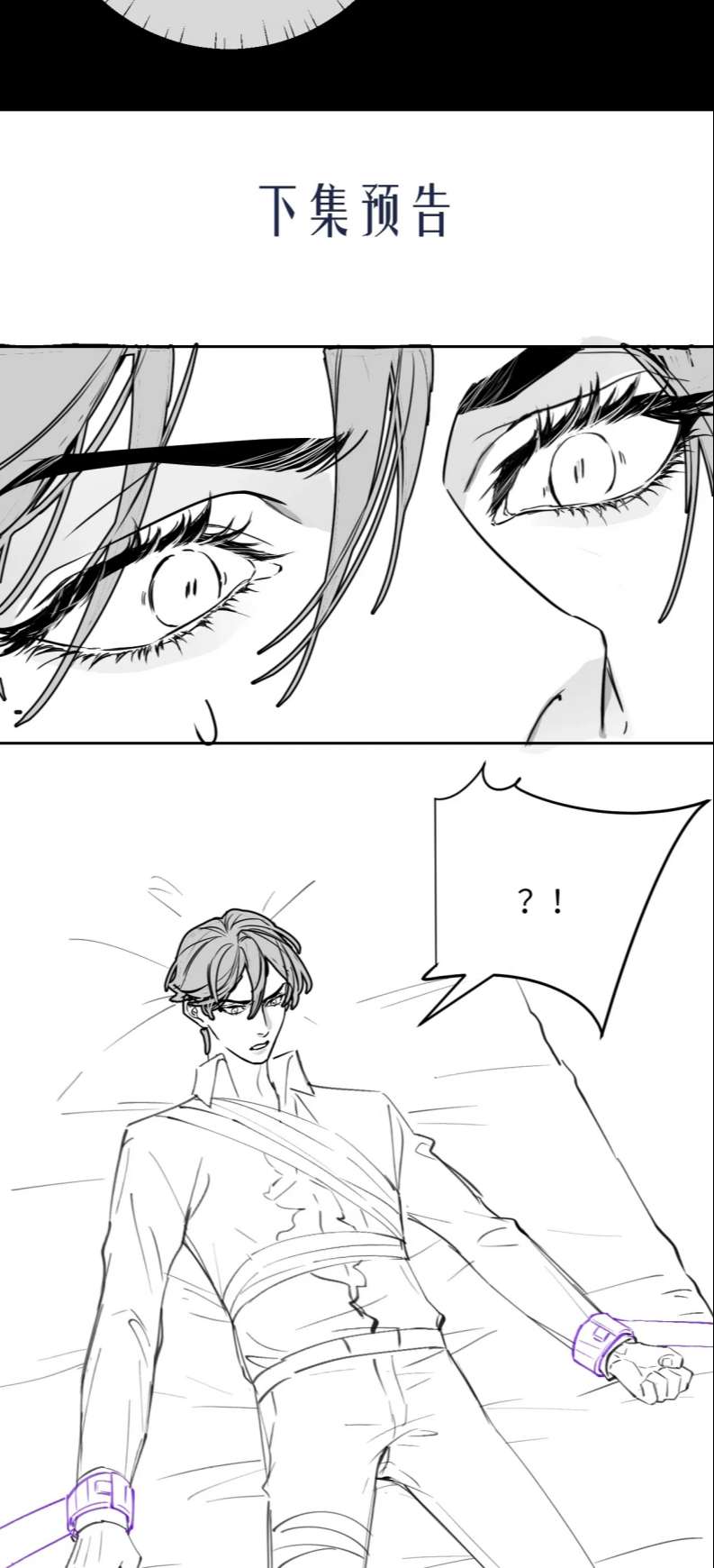 Desharow Nhân Ngư Chapter 7 - Next Chapter 8