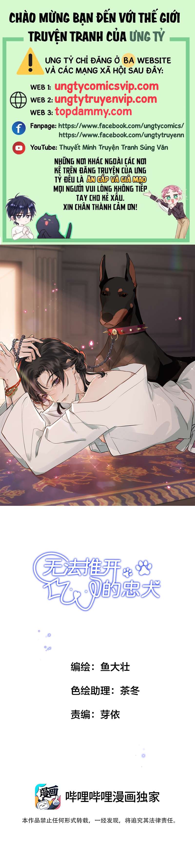Trung Khuyển Không Thể Đẩy Ra Chapter 8 - Next Chapter 9