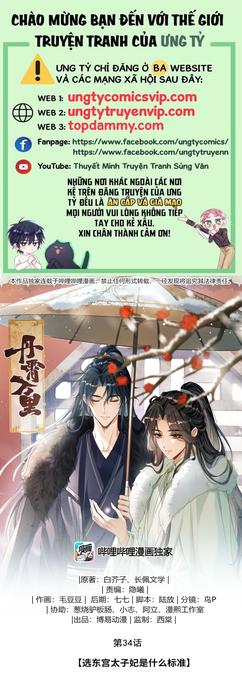 Đan Tiêu Vạn Dặm Chapter 34 - Next Chapter 35