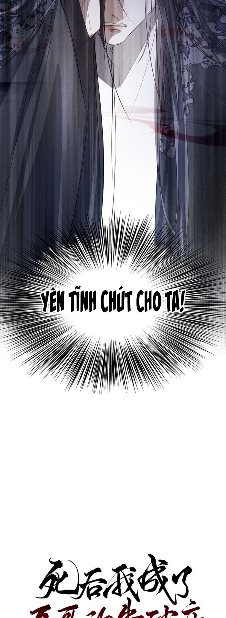 Sau Khi Chết Ta Trở Thành Nốt Chu Sa Của Ca Ca Chapter 20 - Trang 4