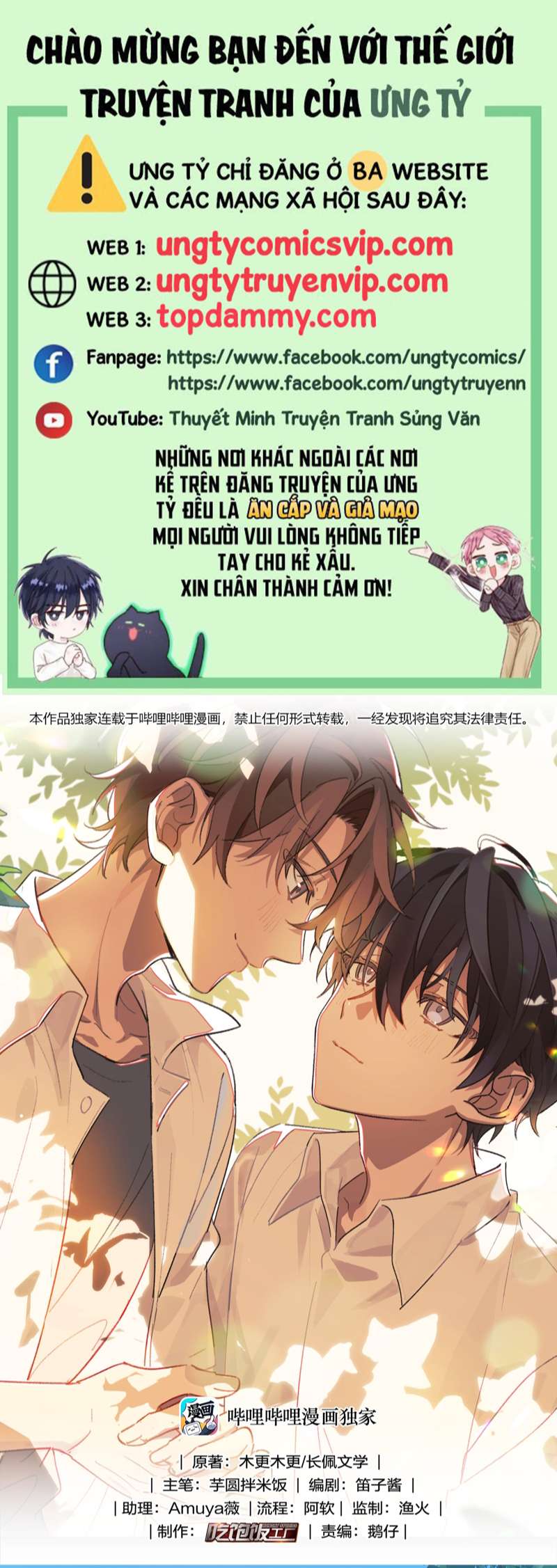Tuế Nguyệt Gian Chapter 2 - Next Chapter 3