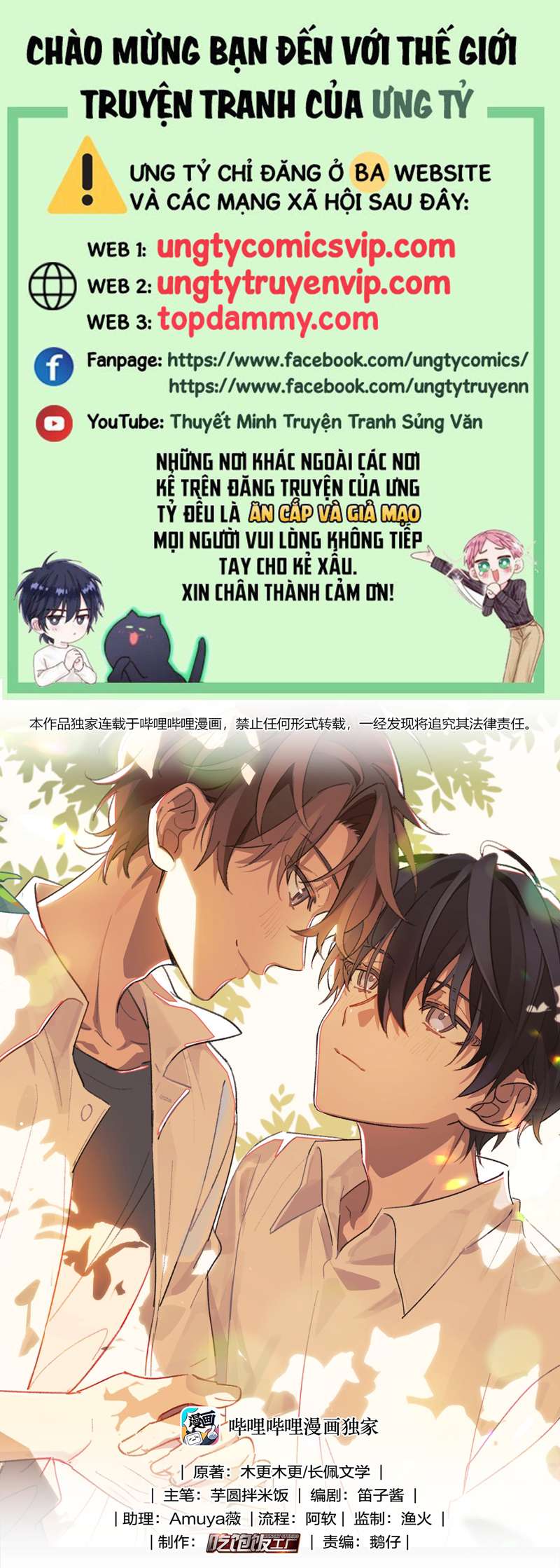 Tuế Nguyệt Gian Chapter 6 - Next Chapter 7