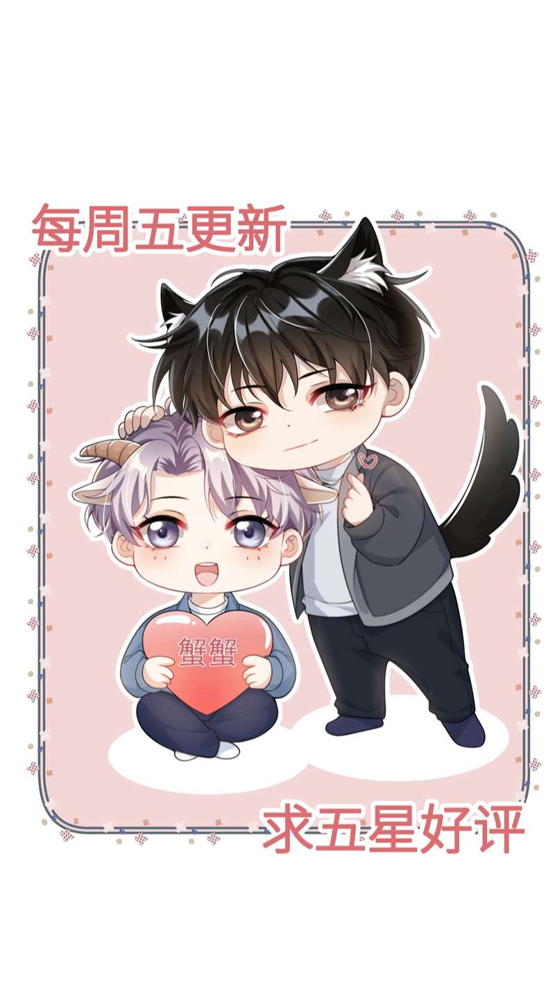 Thẳng Thắn Từ Nghiêm Chapter 64 - Next Chapter 65