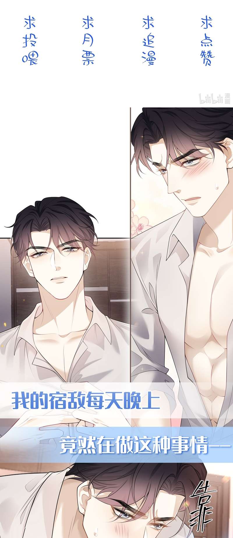 Thẳng Thắn Từ Nghiêm Chapter 64 - Next Chapter 65