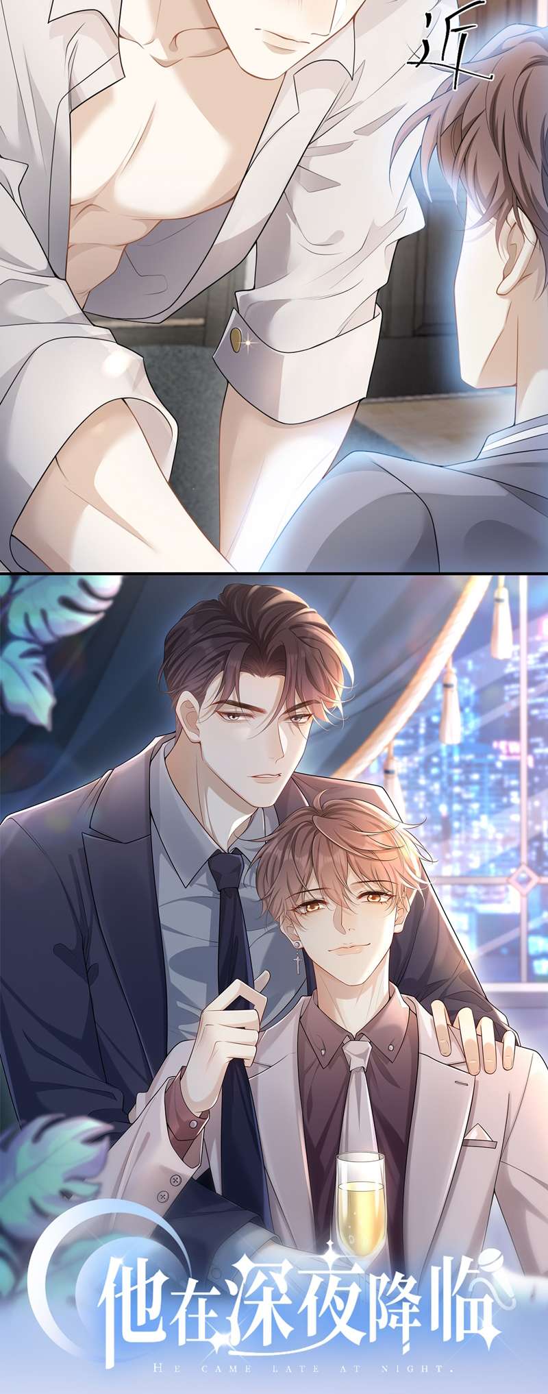 Thẳng Thắn Từ Nghiêm Chapter 64 - Next Chapter 65