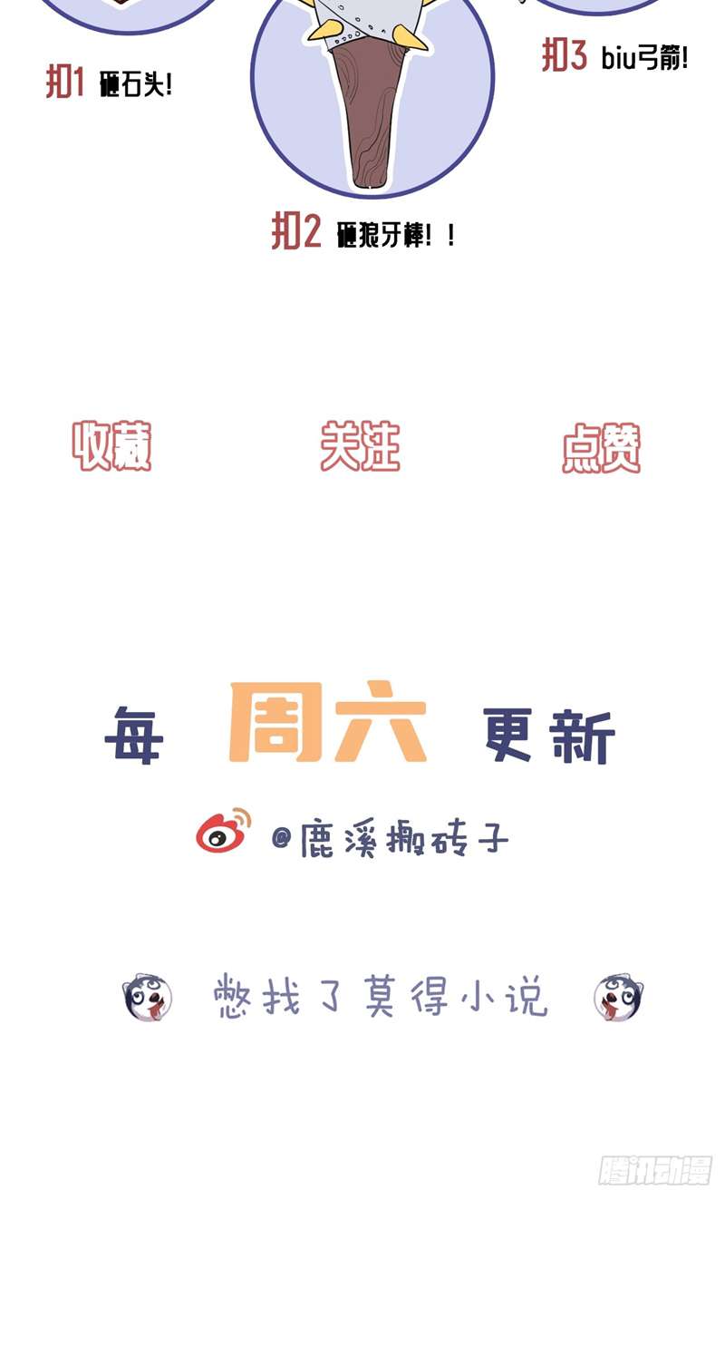 Anh Ấy Chưa Từng Rơi Xuống Chap 9 - Next Chap 10