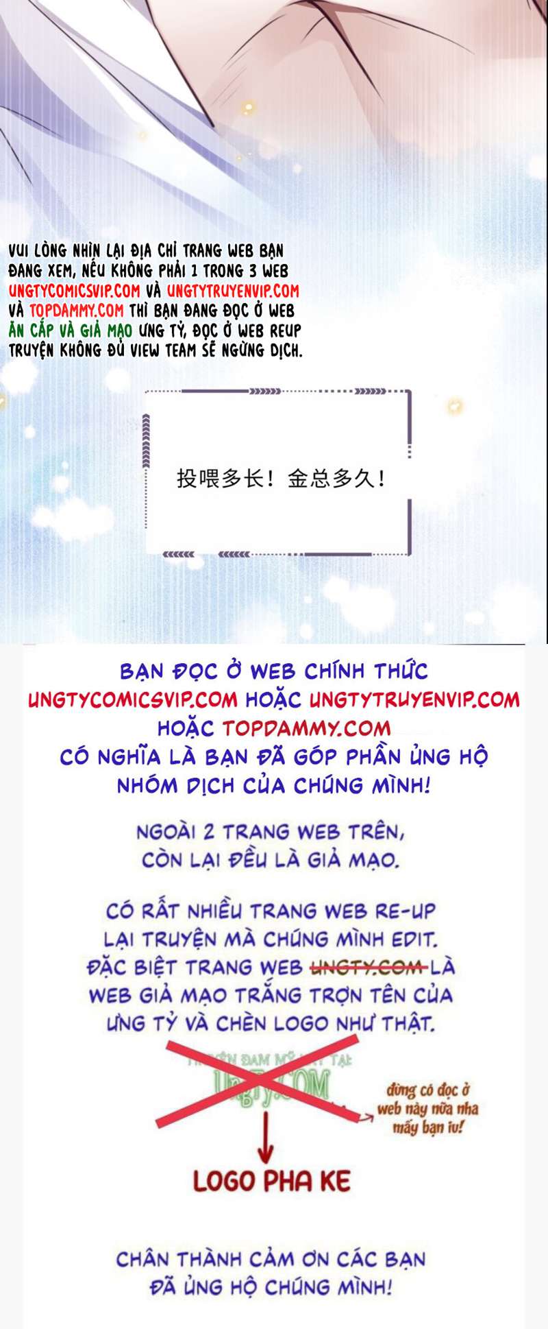 Tổng Tài Định Chế Tư Nhân Chapter 52 - Trang 3