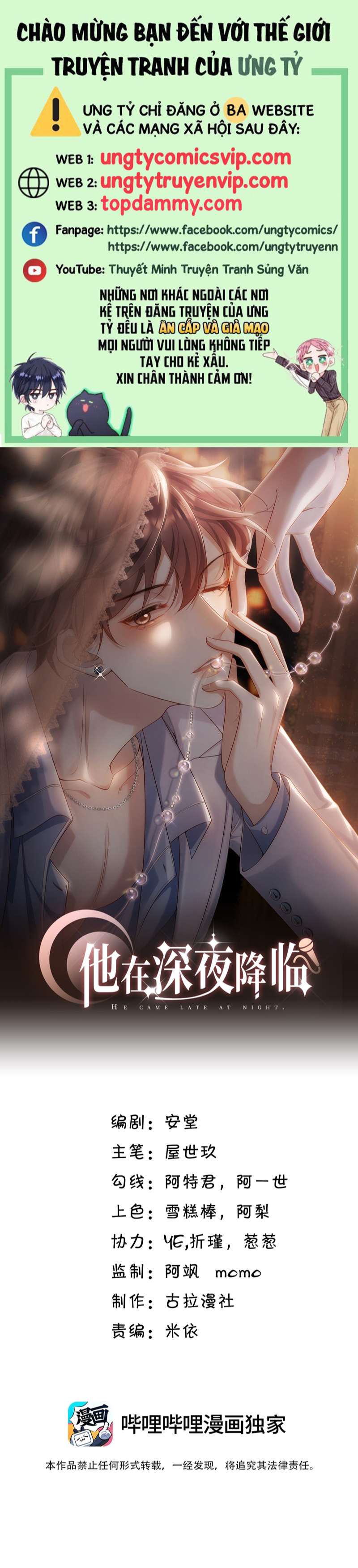 Anh Ấy Đến Từ Màn Đêm Chapter 1 - Next Chapter 2