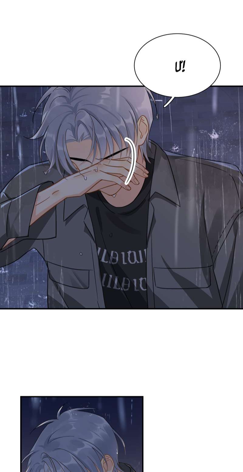Theo Đuôi Chapter 70 - Trang 4