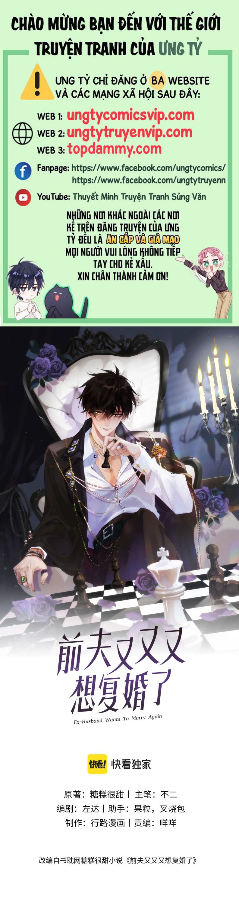 Chồng Trước Lại Muốn Phục Hôn Rồi Chapter 14 - Trang 3