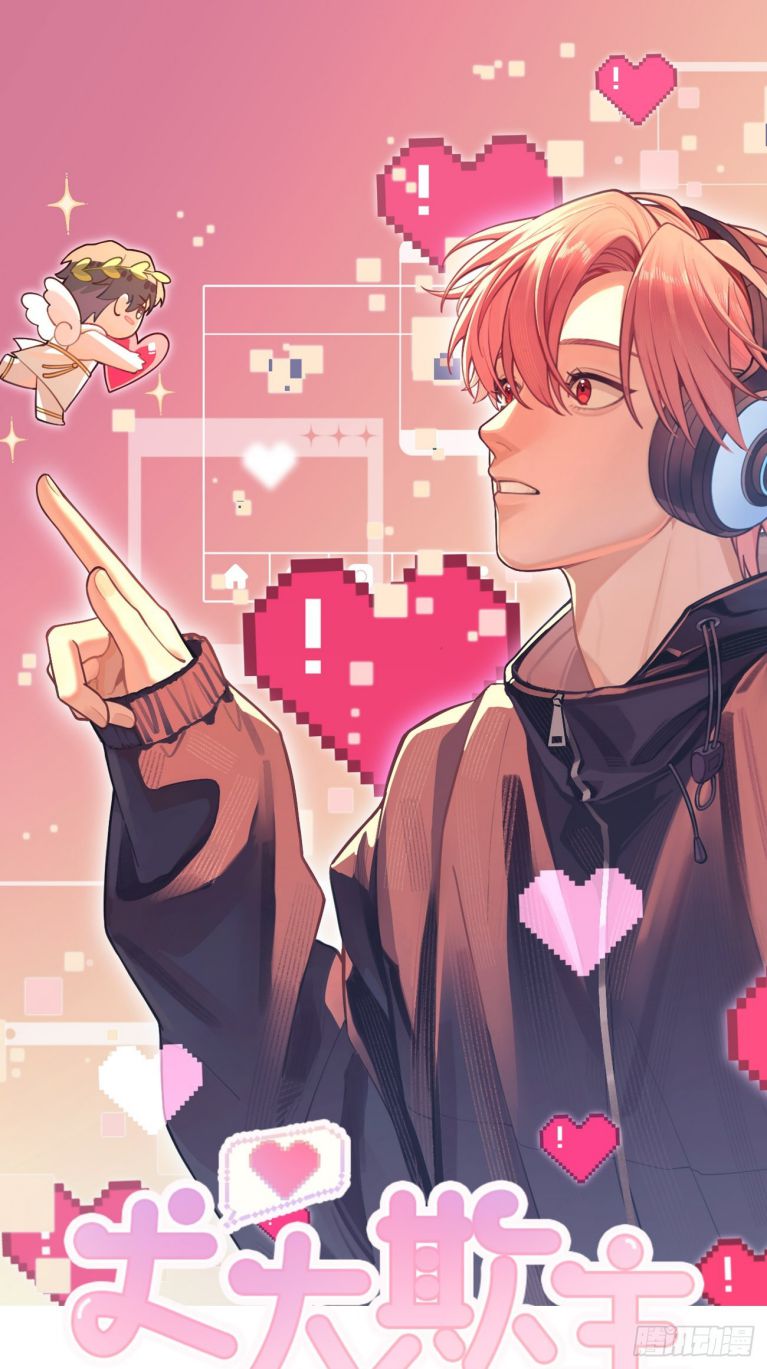 Chó Lớn Bắt Nạt Chủ Chapter 41 - Trang 3