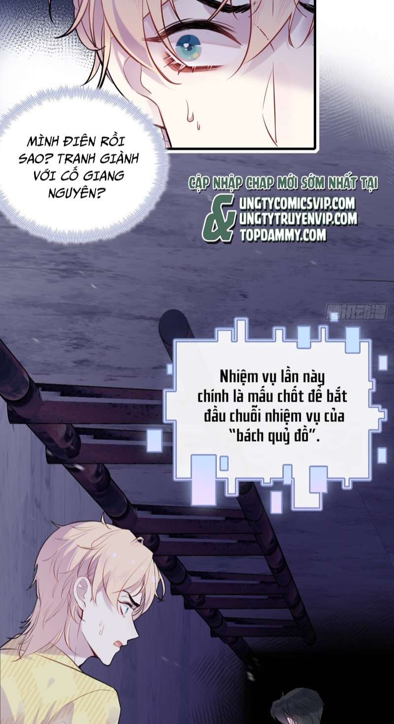 Anh Ấy Chưa Từng Rơi Xuống Chap 11 - Trang 4