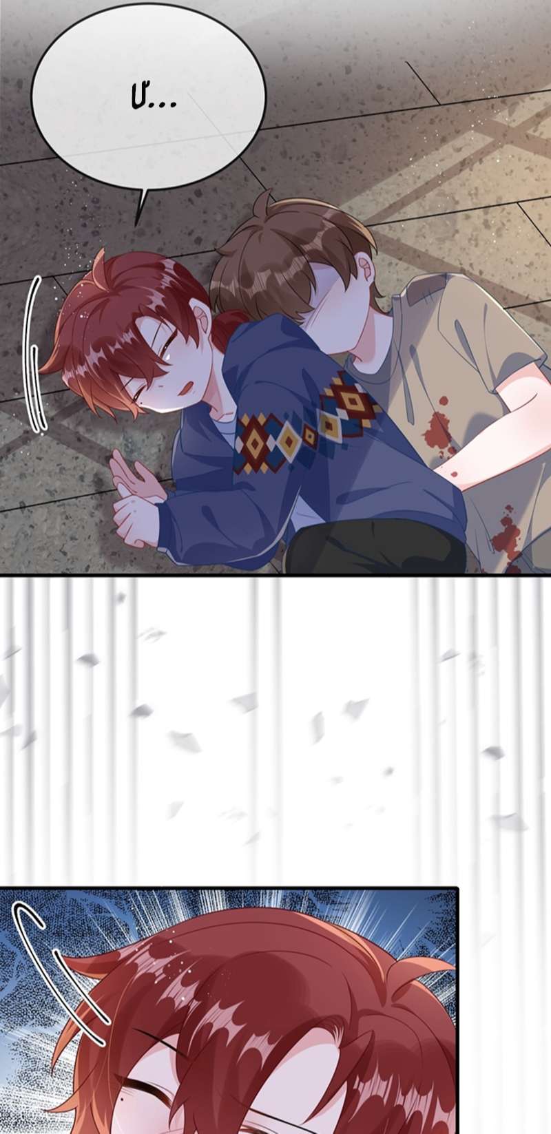 Giáo Bá Là Một Tên Yêu Tinh Chapter 68 - Next Chapter 69