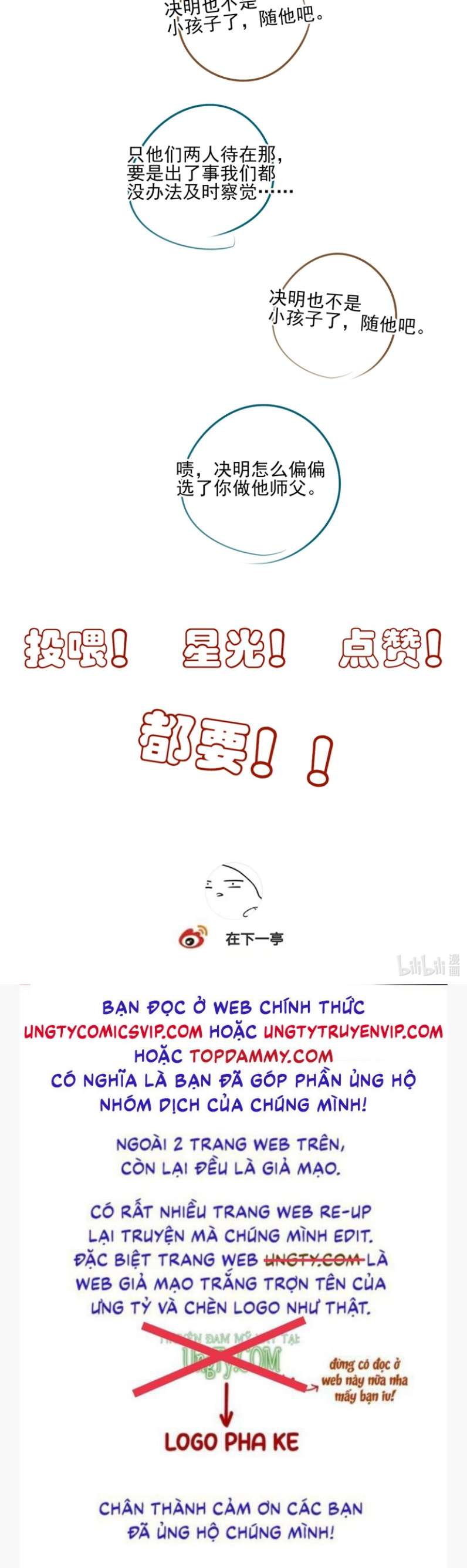 Sau Khi Chết Ta Trở Thành Nốt Chu Sa Của Ca Ca Chapter 22 - Next Chapter 23