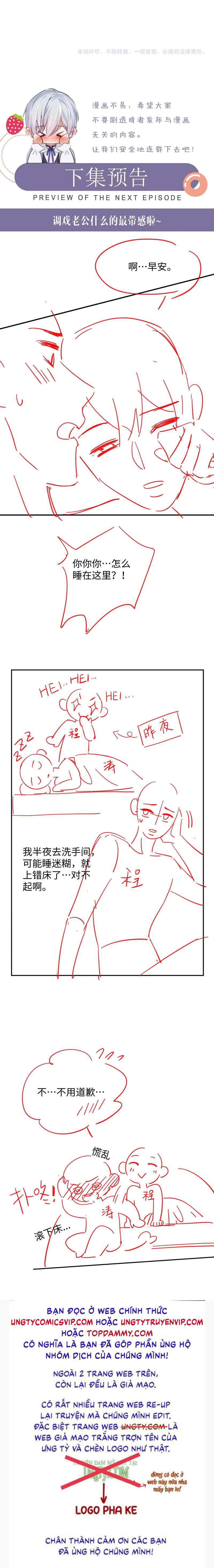 Đơn Xin Ly Hôn Phần 2: Chap 4 - Trang 2