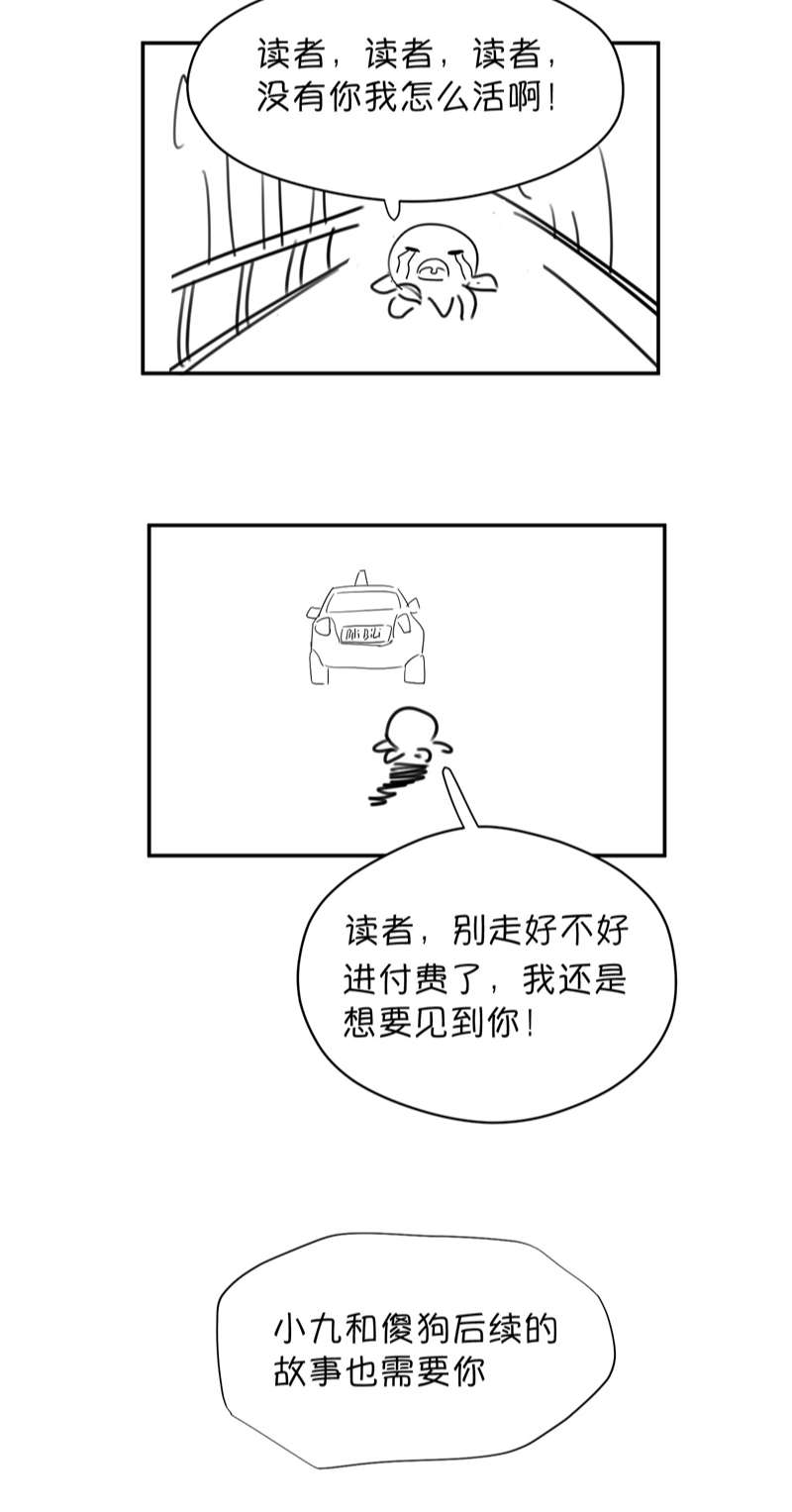 Trung Khuyển Không Thể Đẩy Ra Chapter 11 - Trang 3