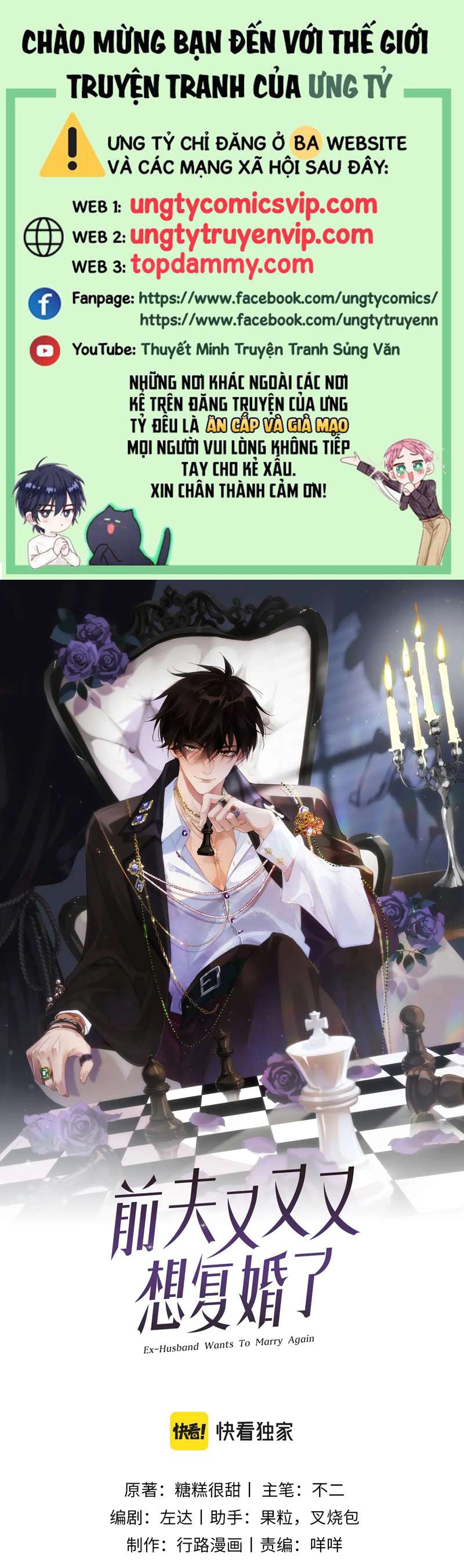 Chồng Trước Lại Muốn Phục Hôn Rồi Chapter 15 - Trang 3